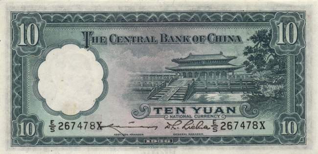 10 Yuan 1936